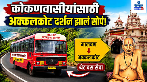 Konkan to Akkalkot ST Bus Service