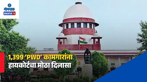 Supreme Court PWD Workers Goa