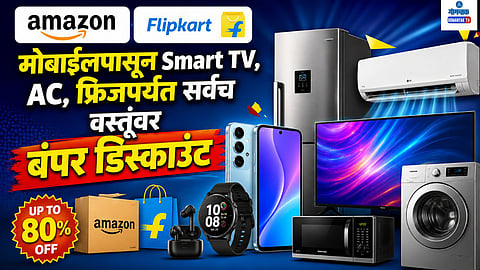 Amazon-Flipkart Freedom Sale