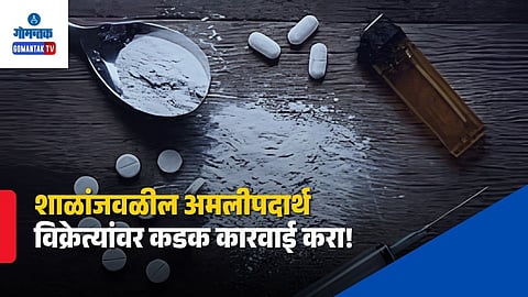 Goa student Drug Abuse