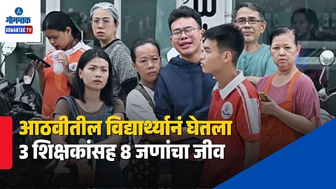 Thailand School Gun Violence Incident Updates