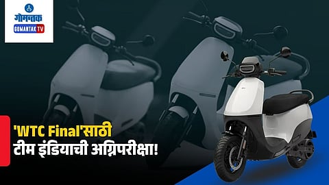 Ola S1Z Electric Scooter