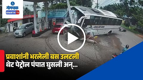 Scooter Driver Mistake Bus Accident