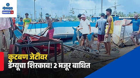 Cutbona Jetty Dengue Cases