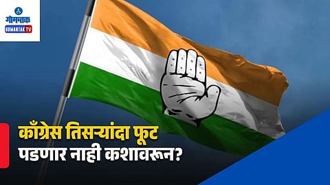 Goa Assembly Elections
