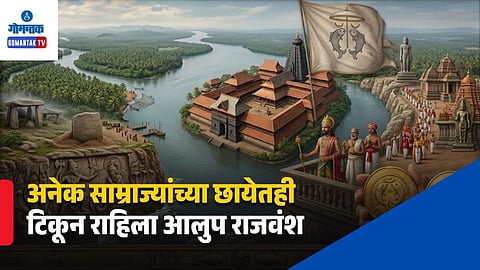 Tulunadu History