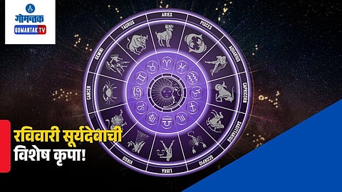 Horoscope Today August 30, 2026