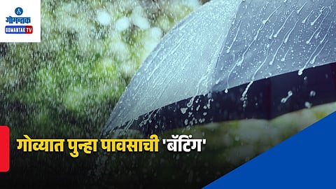Goa Rainfall Latest News