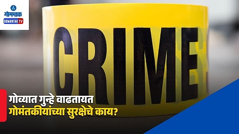 Goa Crime