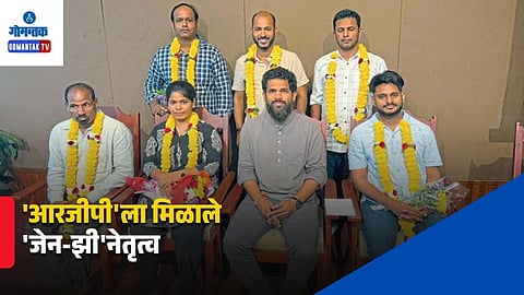 RGP New Executive Committee