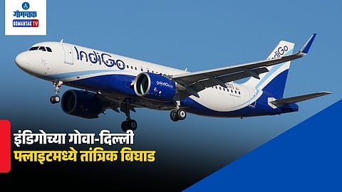 IndiGo Goa Delhi Flight Emergency Landing