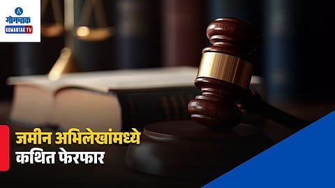 Goa Coastal Illegal Construction
