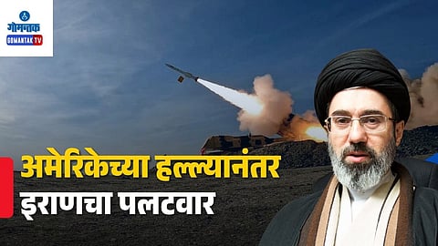 Iran Missile Attack US Bases Jordan Bahrain