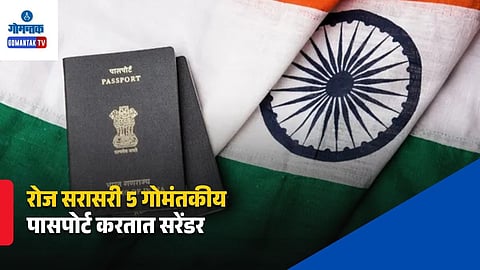 Goans Surrender Passports Every Day