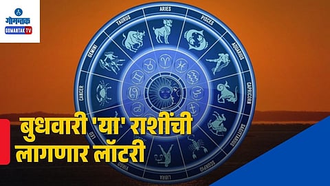 Daily Horoscope 2 September 2026