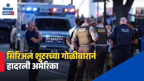 Minneapolis Shooting 2 Dead Suspect Dead