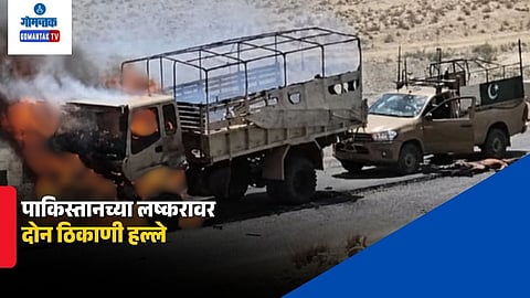 Attack on Pakistan Army