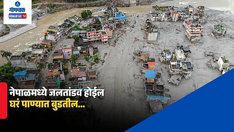 Nepal Flood Prediction Video