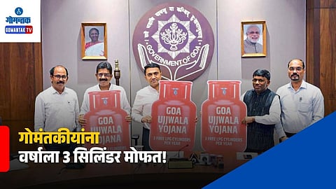 Goa Free Gas Cylinders