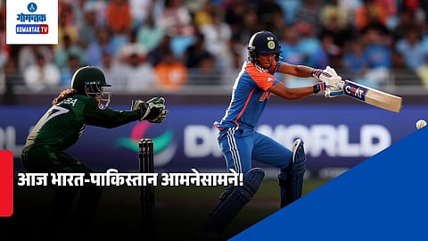IND vs PAK LIVE Streaming