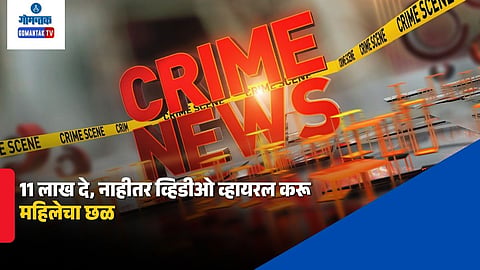 Crime News