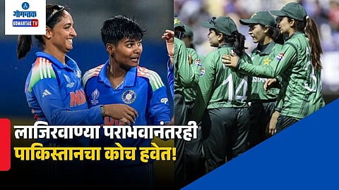IND vs PAK Women's T20 Asia Cup