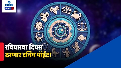 Horoscope Today September 6, 2026