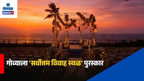 Goa Best Wedding Destination Award