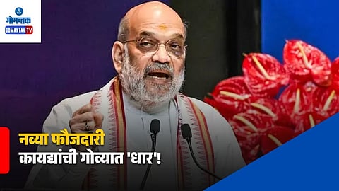 Amit Shah