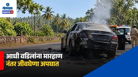 Mercedes accident Goa