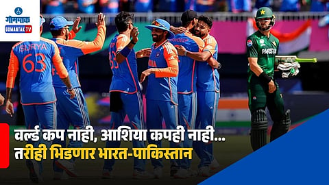 India VS Pakistan