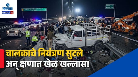Baghpat Road Accident