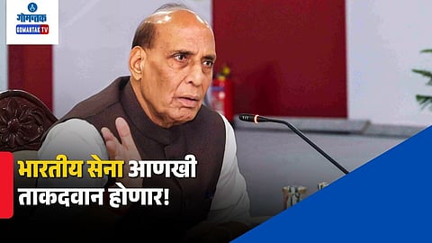 Rajnath Singh Defence Deal