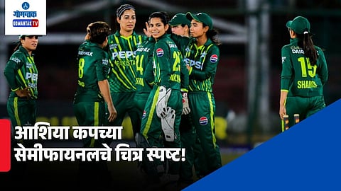 Women's Asia Cup 2026