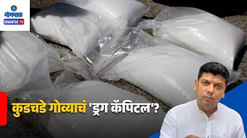 Curchorem Drug Capital Goa