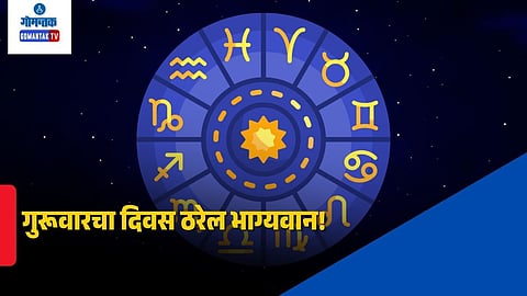 Horoscope Today September 10, 2026