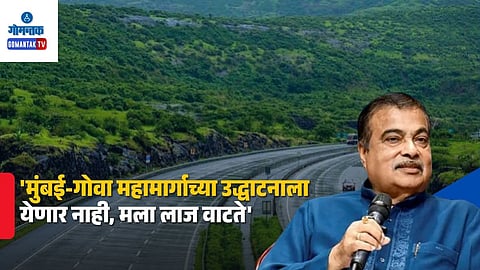 Nitin Gadkari Mumbai Goa Highway Delay Reaction