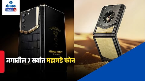 World Most Expensive Smartphones