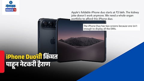 iPhone Duo viral memes social media