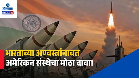 India Nuclear Weapons Report 2026
