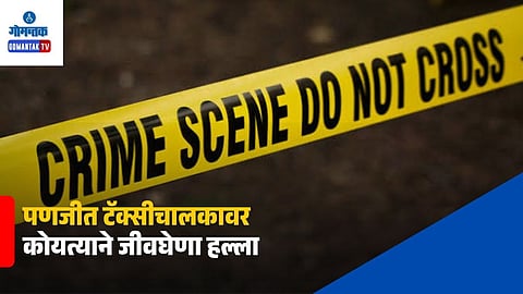 Taxi Driver Attack Goa