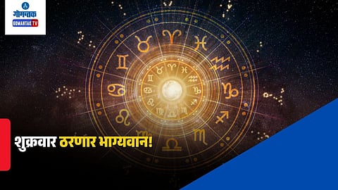 Horoscope Today September 11, 2026