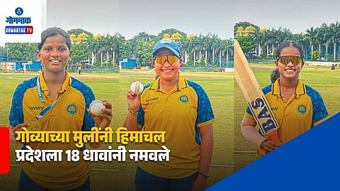 Goa Under 19 Women Cricket