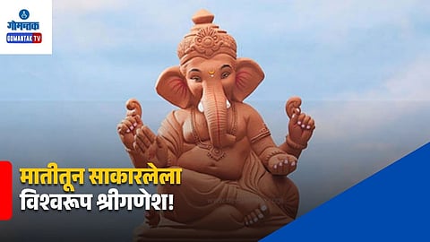 Clay Ganesh Idol Environmental Benefits