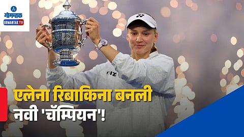 Elena Rybakina US Open 2026 Winner