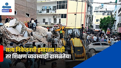 Satya Niketan Building Collapse Delhi