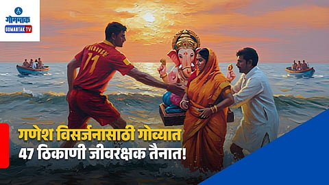 Goa Ganesh Immersion Safety 2026