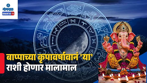Ganesh Chaturthi Horoscope 14 September 2026