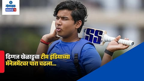India vs Afghanistan 2nd T20