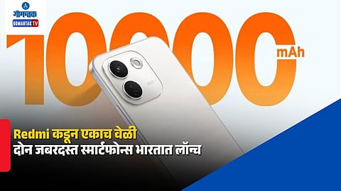 Redmi Smartphone